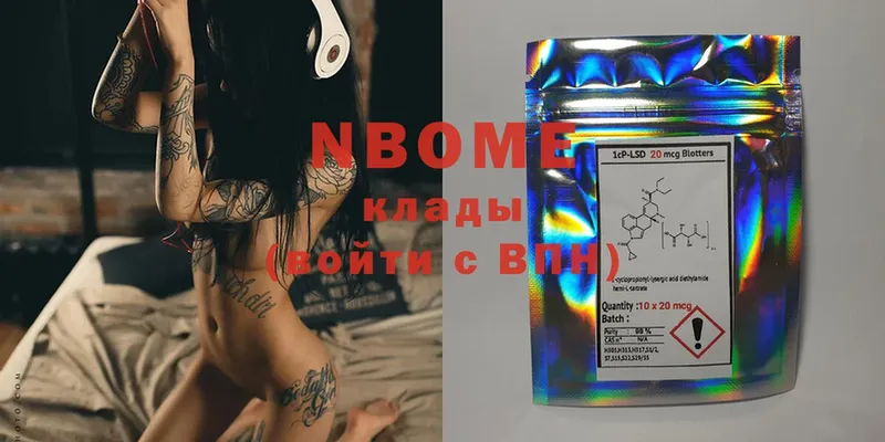 kraken зеркало  Ардатов  Марки 25I-NBOMe 1500мкг 